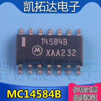 【凯拓达电子】  MC14584BDR2G 14584BG 贴片 SOIC-14 逻辑芯片