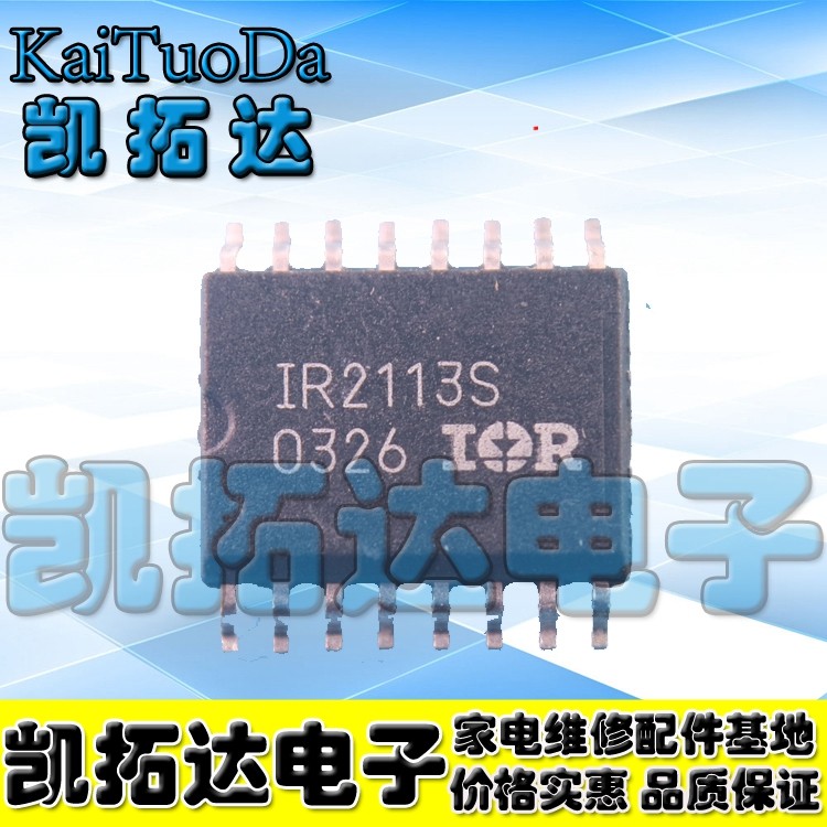 【凯拓达电子】驱动器贴片