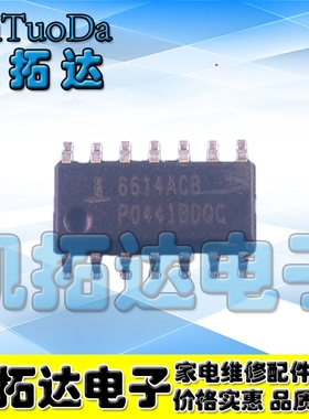 【凯拓达电子】 ISL6614 ISL6614ACBZ-T 笔记本常用电源芯片