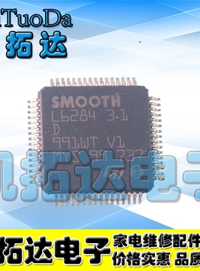 【凯拓达电子】全新原装 L6284 3.1 西部数据硬盘驱动IC芯片