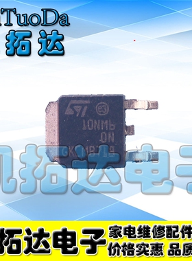 【凯拓达电子】原装正品FQD10N60C 10NM60 FQD20N60 贴片TO-252