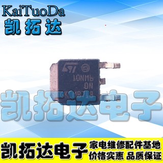 【凯拓达电子】原装正品FQD10N60C 10NM60 FQD20N60 贴片TO-252