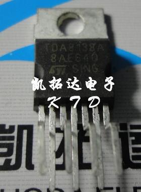 【凯拓达电子】TDA8138A