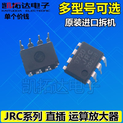 凯拓达电子家电维修配件HJL088