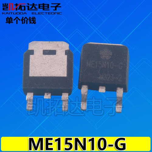 【30个包邮】原装正品电源板液晶