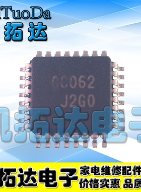 【凯拓达电子】原装正品 0C062 R5R0C062FA  QFP 全新原装