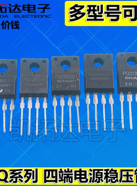 PQ05RD11 RD21 09RD11 21 12RD11 1CG203 21H 303 30RV11 31 四端