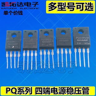 PQ05RD11 RD21 09RD11 21 12RD11 1CG203 21H 303 30RV11 31 四端