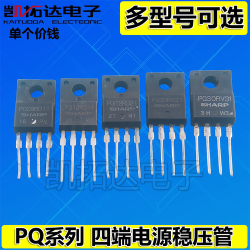 PQ05RD11 RD21 09RD11 21 12RD11 1CG203 21H 303 30RV11 31 四端