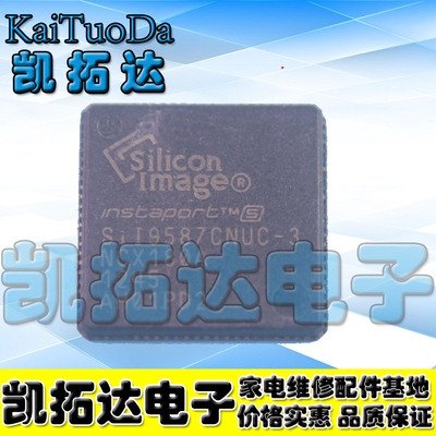 【凯拓达电子】SIL9587CNUC-3 siI9587CNUC-3 QFN液晶电视芯片