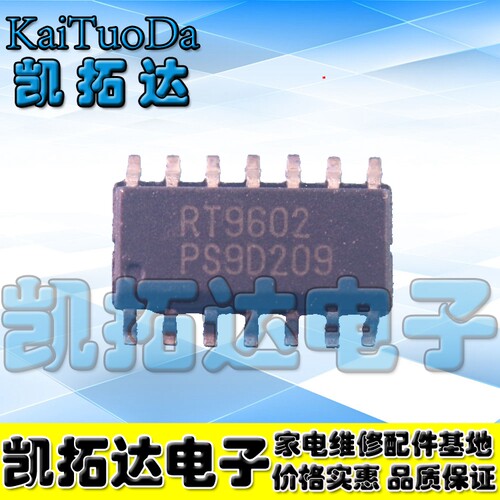 RT9602RT9602CS电源管理IC