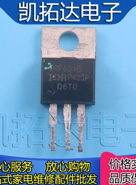 【凯拓达电子】IRF6218 IRF6218PBF 进口拆机 MOS场效应管
