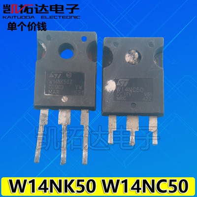 【凯拓达电子】进口拆机 W14NC50 W14NK50Z14A500V MOS场效应管