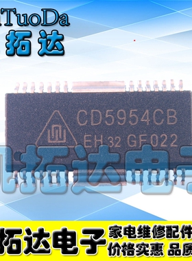 【凯拓达电子】原装正品 CD5954CB SA5954 四通道驱动芯片