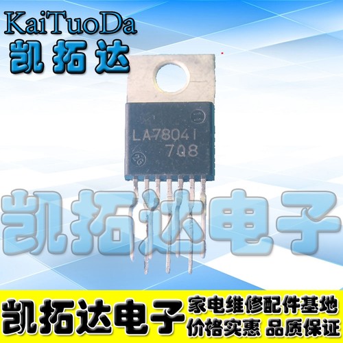 【凯拓达电子】原装进口拆机 LA78041 场扫描芯片