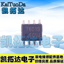 【凯拓达电子】全新 FAN7601 =FAN7601M FAN7601贴片液晶电源芯片