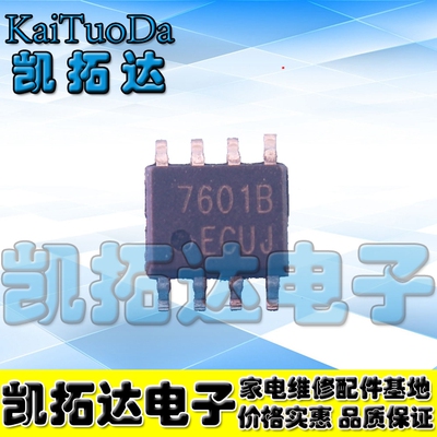 【凯拓达电子】全新 FAN7601 =FAN7601M FAN7601贴片液晶电源芯片