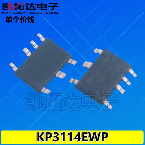 KP311AWP KP3114WP 3116WP BWG SGA KP303WG KP15052SPA 功率芯片