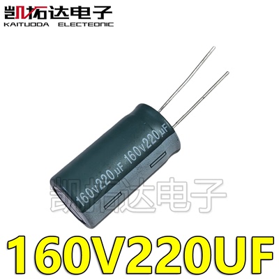凯拓达电子家电维修配件HJL088