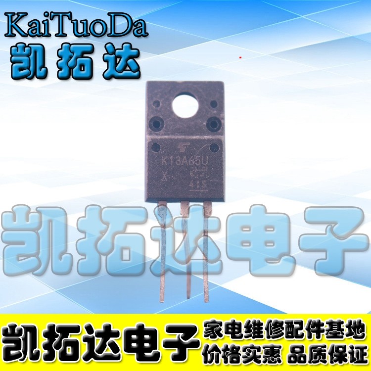 【凯拓达电子】原装进口拆机 K13A65U液晶TK13A65U专用管_虎窝淘