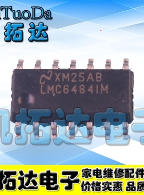 【凯拓达电子】贴片LMC6484AIM LMC6484IM进口四运放IC芯片SOP-14