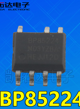【凯拓达电子】BP2832A BP85224 BP2861 非隔离降压型芯片 SOP