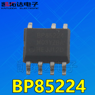 【凯拓达电子】BP2832A BP85224 BP2861 非隔离降压型芯片 SOP