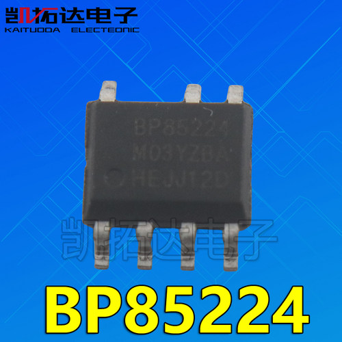 【凯拓达电子】BP2832A BP85224 BP2861 非隔离降压型芯片 SOP