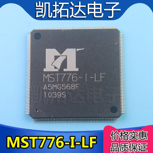 【凯拓达电子】原装 MST776-I-LF MST776-1-LF 液晶驱动IC