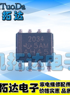 【凯拓达电子】TPS2034DR TPS2034D TPS2034 SOP8脚 可直拍