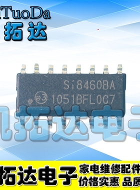 【凯拓达电子】正品 SI8460AA SI8460BA 低功率6通道数字隔离器