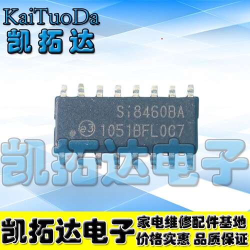 【凯拓达电子】正品 SI8460AA SI8460BA 低功率6通道数字隔离器