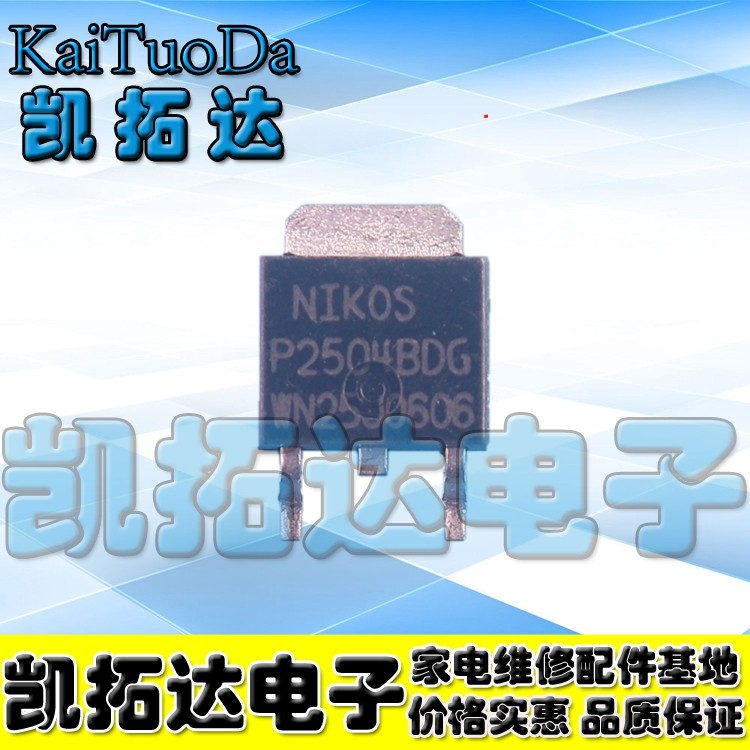 【凯拓达电子】全新原装 P2504BDG MOS管/液晶电源管 TO-252_虎窝淘