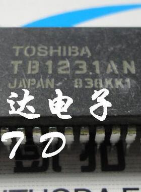 【凯拓达电子 皇冠店铺】 TB1231AN TB1231N