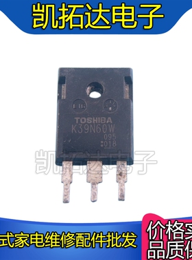 【凯拓达电子】K39N60W K39N60W5 K39N60X 原装进口拆机件
