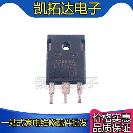 【凯拓达电子】K39N60W K39N60W5 K39N60X 原装进口拆机件