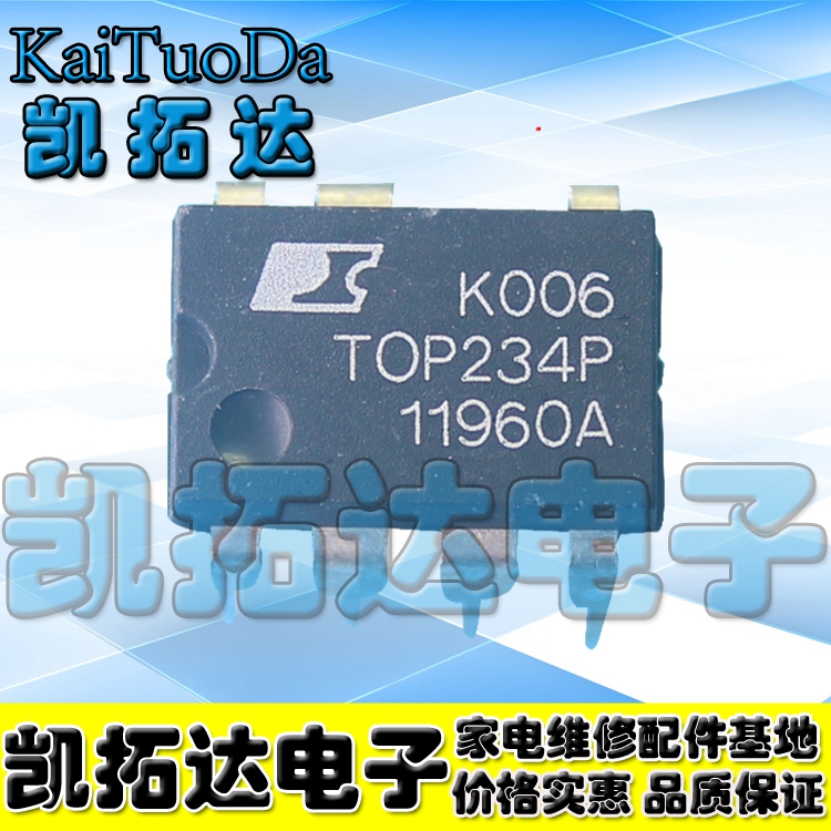 【凯拓达电子】TOP234P 开关电源管理芯片【直插7脚】