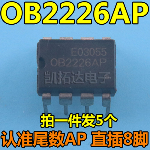 凯拓达电子OB2226SPOB2223