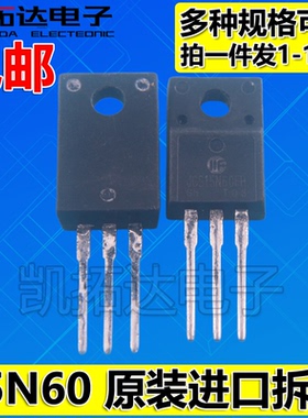 【凯拓达】SPA15N65C3 15N65C3 STF15NM60N FQPF15N60 TO-220