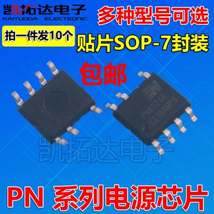 PN551A 8570H 8386B 8018 8359 8371F 8234T 8324 8326 8366 8356