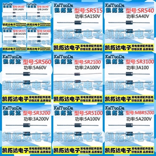 SR3100 315 360 5100 515 MBR5200  3200 肖特基整流二极管 10只