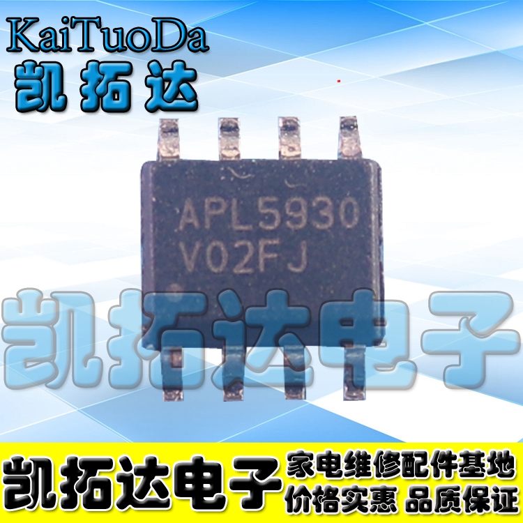 【凯拓达电子】APL5930 正品电源管理芯片 SOP-8