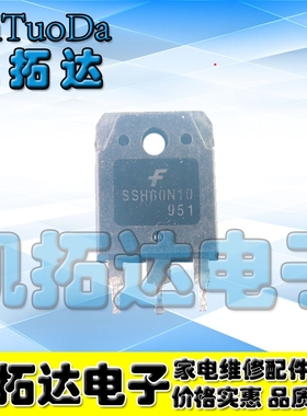【凯拓达电子】进口大功率场效应管SSH60N10 60N10 FQA60N10