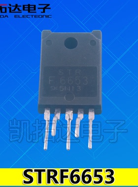 【凯拓达电子】电源模块 STRF6653 STR-F6653 测试好发货