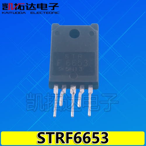 【凯拓达电子】电源模块 STRF6653 STR-F6653 测试好发货