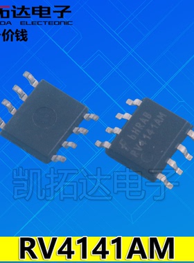 【凯拓达电子】全新原装 RV4141AM 贴片SOP-8 接地故障断路器芯片