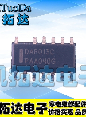 【凯拓达电子】全新 DAP013CA DAP013C  DAP013F 液晶电源芯片