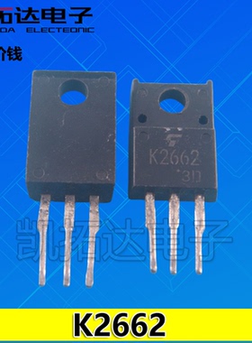 【凯拓达电子】原装拆机场效应管 2SK2662 K2662