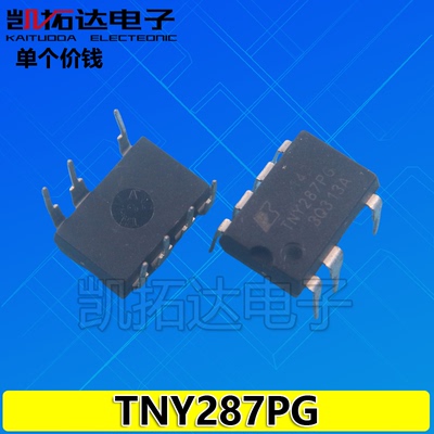 【凯拓达电子】TNY287PG TNY287PN 电源管理芯片 DIP-7