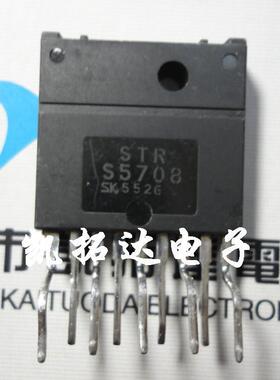 【凯拓达电子】电源管理模块 STR S5708